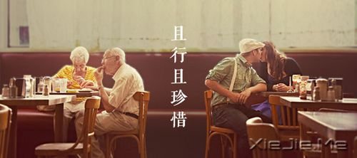 恋爱虽易，婚姻不易，且行且珍惜 (1)